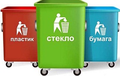 Вывоз мусора, раздельный сбор мусора